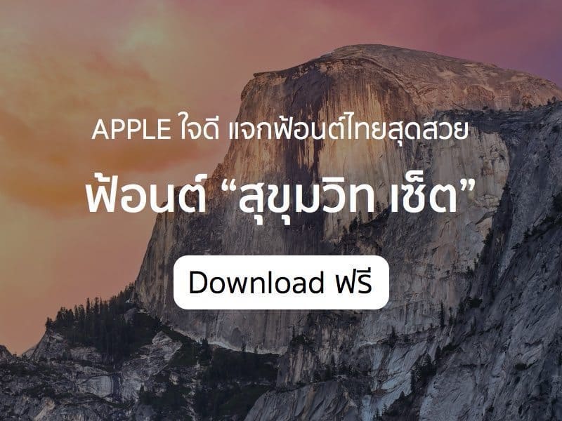 Free Download Thai Fonts For Mac